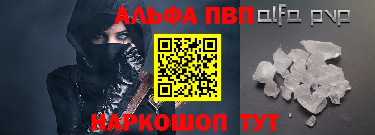  Cocaine Кумертау