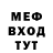 Метадон белоснежный Restoring energy