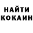 Первитин кристалл Niina Ponomarenko