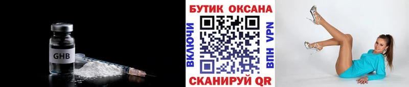 закладка  Кумертау  сайты даркнета официальный сайт  БУТИРАТ GHB 