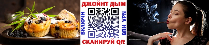 хочу Кумертау мега зеркало Печенье с ТГК марихуана