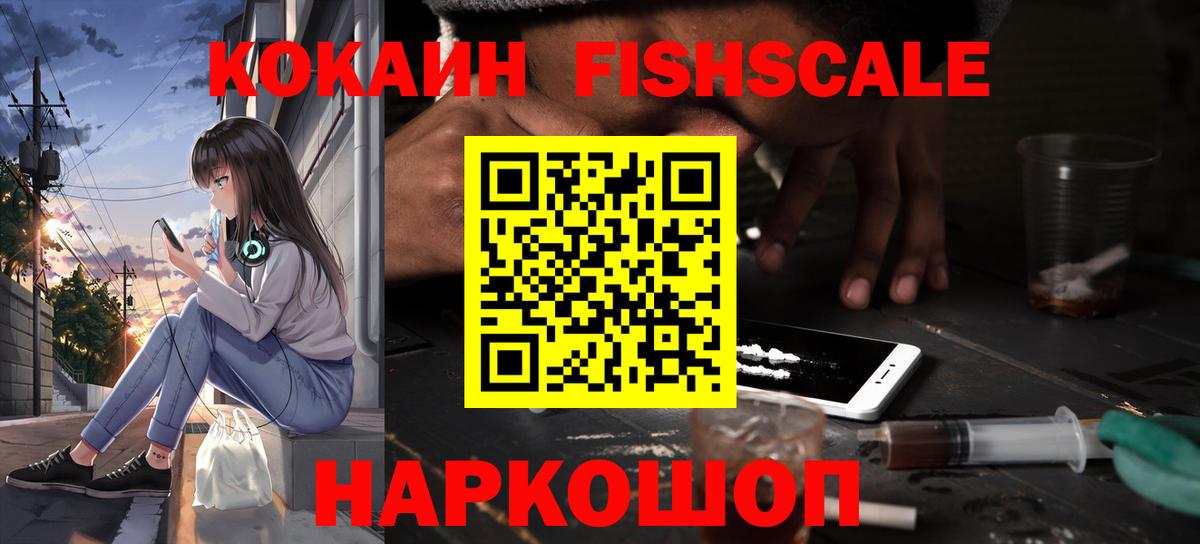 Cocaine Колумбийский Кумертау