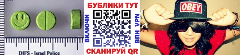 нарко площадка как зайти  Кумертау  Ecstasy бентли 