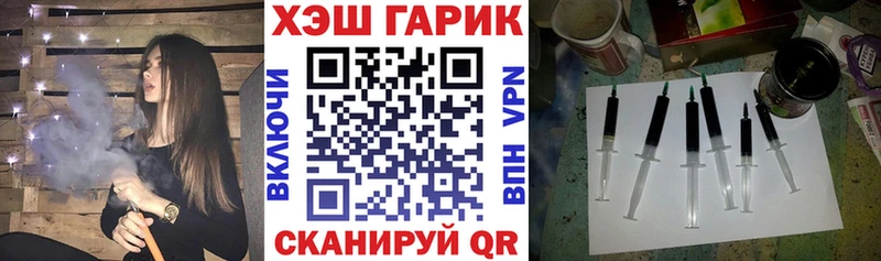 ГАШИШ Ice-O-Lator  Кумертау 