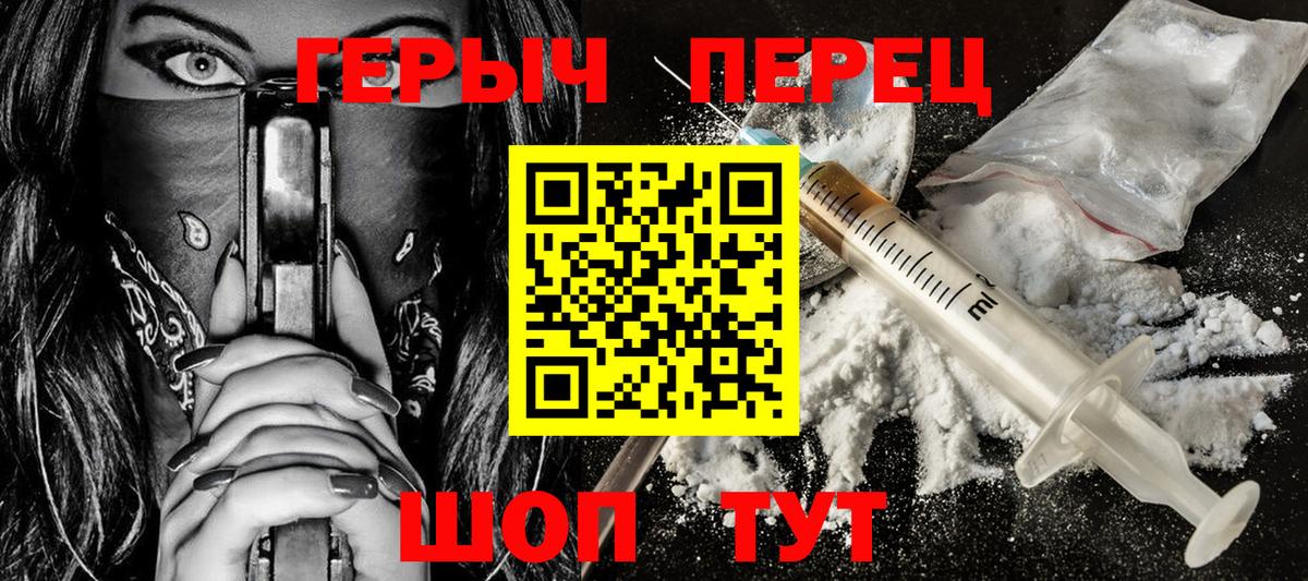 Кумертау  ГЕРОИН гречка  Вход с VPN 