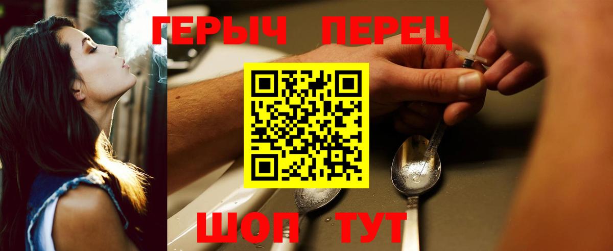 Героин Афган Кумертау