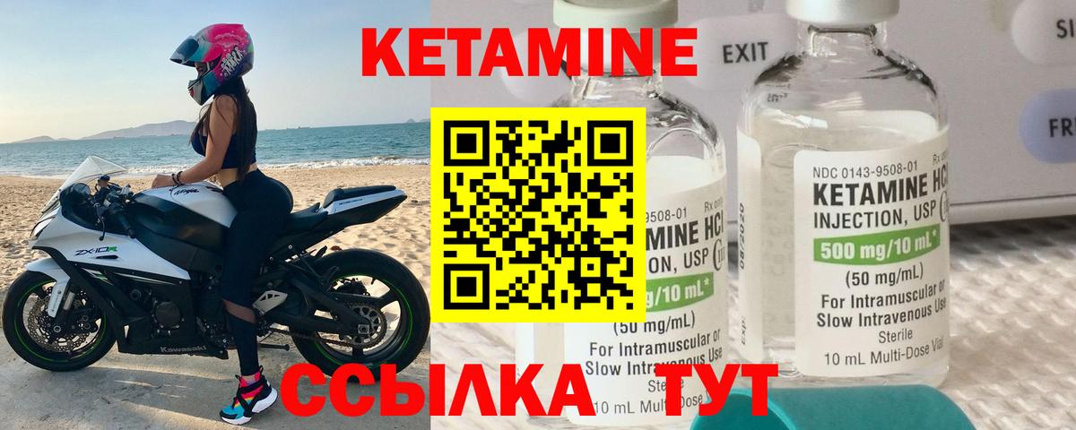Кумертау  MEGA ссылка  Вход с VPN  Кетамин VHQ  КЕТАМИН VHQ 
