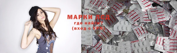 дурь Осинники