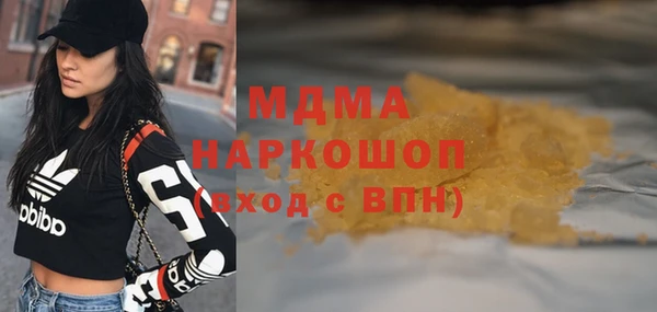 дурь Осинники