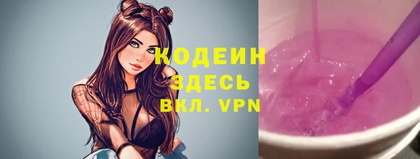 гидропоника Куйбышев