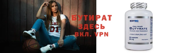 прущая мука Кулебаки