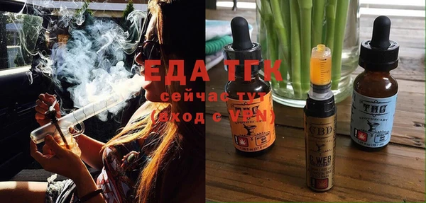 прущая мука Кукмор