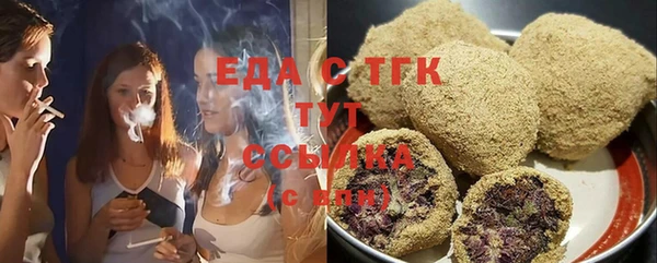 прущая мука Кукмор