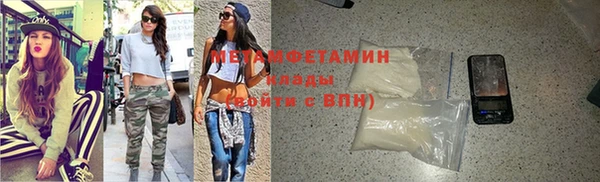 хмурый Карабаш