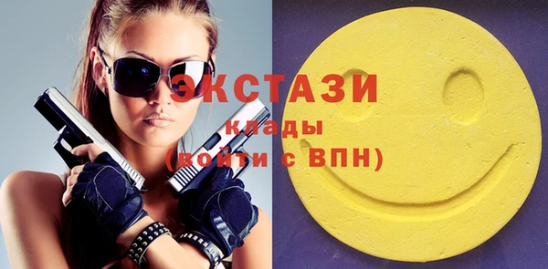 хмурый Карабаш