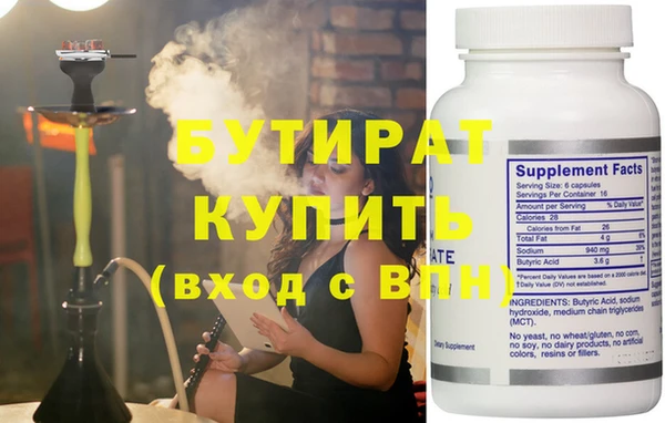 хмурый Карабаш