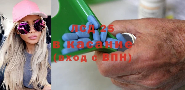 гидропоника Куйбышев