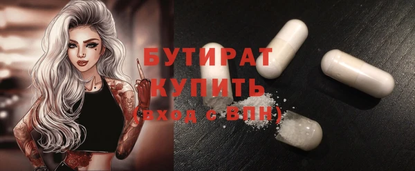дурь Осинники