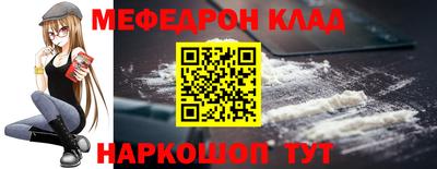 марки nbome Донской