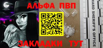 марки nbome Донской