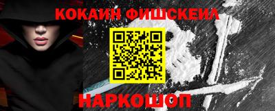 марки nbome Донской