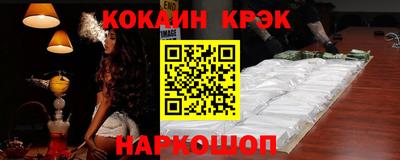 марки nbome Донской