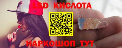 марки nbome Донской