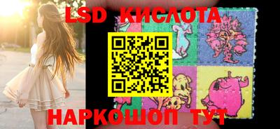 марки nbome Донской