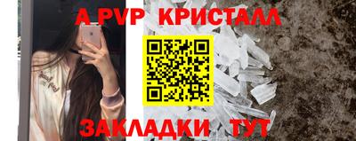 мефедрон VHQ Дубна