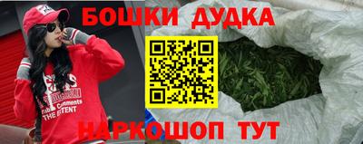 марки nbome Донской