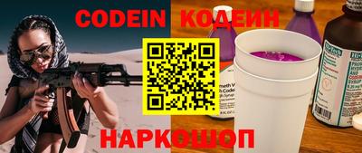 марки nbome Донской