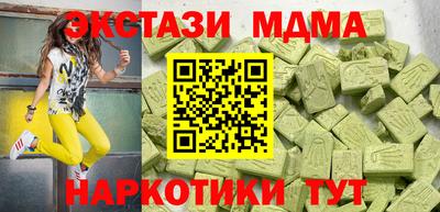 марки nbome Донской