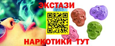 мефедрон VHQ Дубна