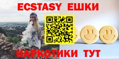 мефедрон VHQ Дубна