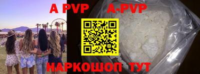 мефедрон VHQ Дубна