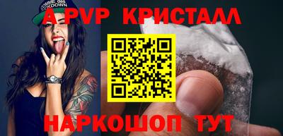 кокаин VHQ Донецк