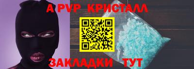 кокаин VHQ Донецк