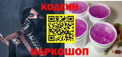 марки nbome Донской