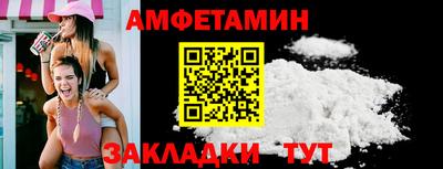кокаин VHQ Донецк