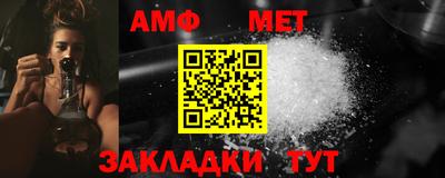 мефедрон VHQ Дубна