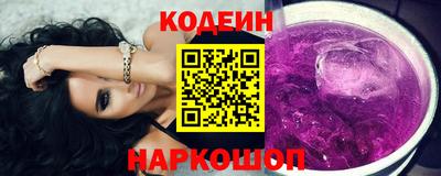 марки nbome Донской