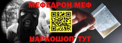 кокаин VHQ Донецк