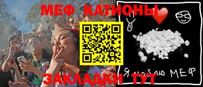 мефедрон VHQ Дубна