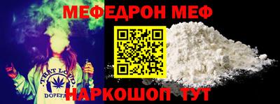 мефедрон VHQ Дубна