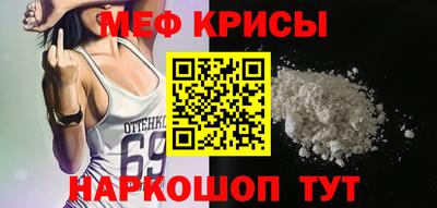 мефедрон VHQ Дубна