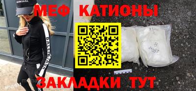 мефедрон VHQ Дубна
