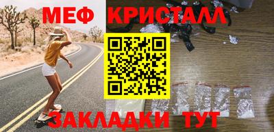 мефедрон VHQ Дубна
