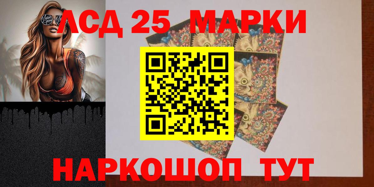 Лсд 25 экстази ecstasy  Вход с VPN  Кумертау 