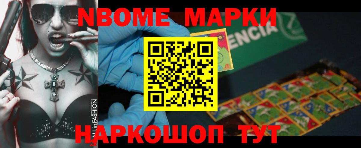 LSD-25 экстази кислота Кумертау