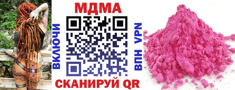 мега ссылки  Кумертау  дарк нет официальный сайт  МДМА молли 